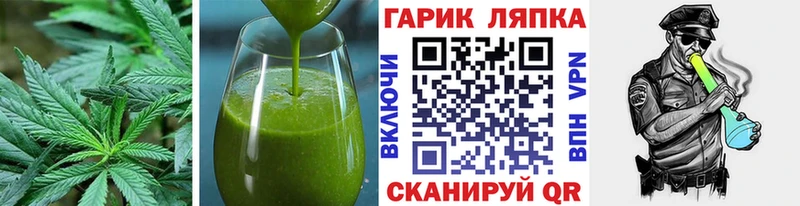 Cannafood марихуана  продажа наркотиков  мориарти какой сайт  Лихославль 