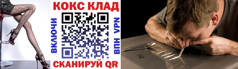 COCAIN FishScale Лихославль