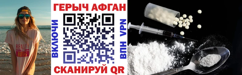 сколько стоит  блэк спрут как войти  ГЕРОИН Heroin  Лихославль 