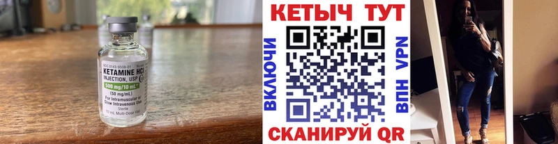 купить   блэк спрут маркетплейс  Кетамин VHQ  Лихославль 