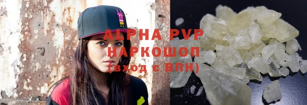 эйфоретик Володарск