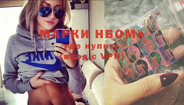 эйфоретик Володарск