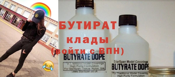 трава Фурманов