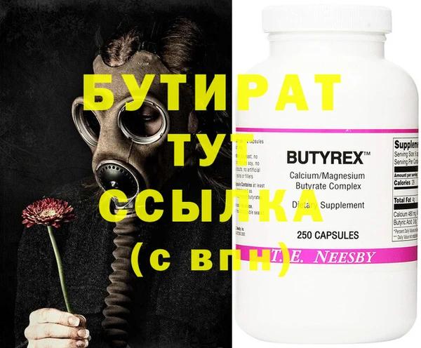 эйфоретик Володарск