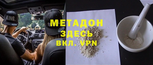спиды Волосово