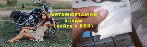 эйфоретик Володарск