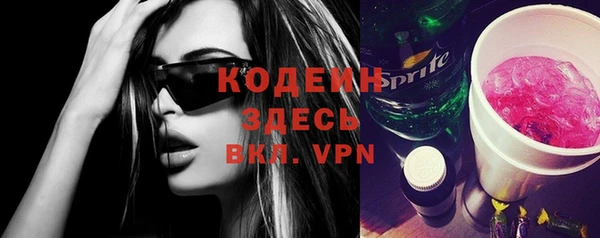 эйфоретик Володарск