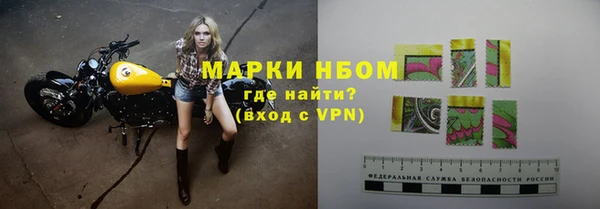 эйфоретик Володарск