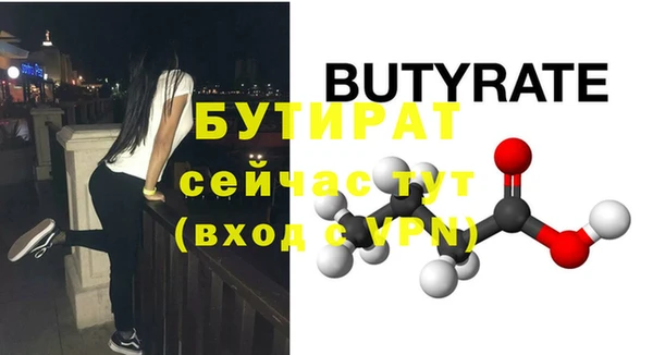 спиды Волосово