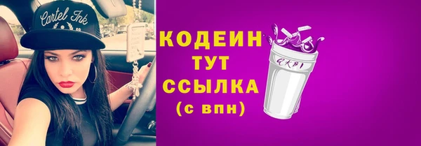эйфоретик Володарск