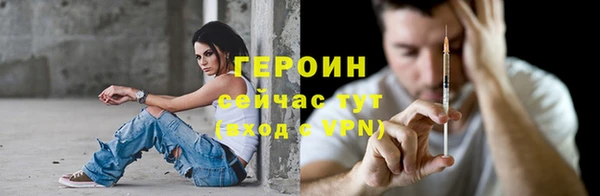 эйфоретик Володарск