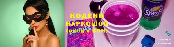 COCAINE Вязьма