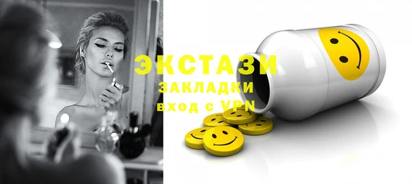 эйфоретик Володарск