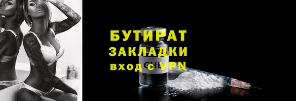 спиды Волосово