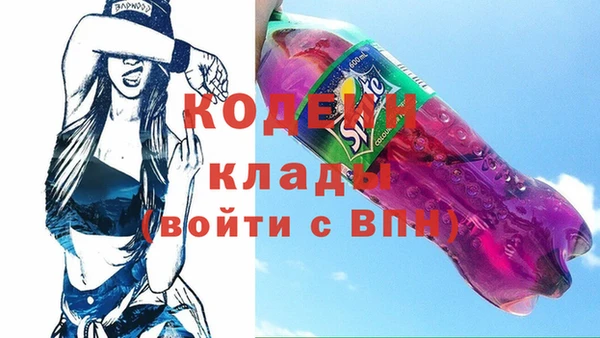 эйфоретик Володарск