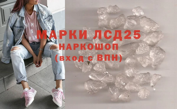 спиды Волосово