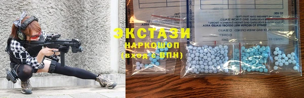 спиды Волосово