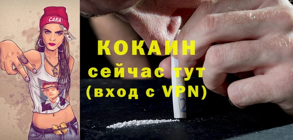 эйфоретик Володарск