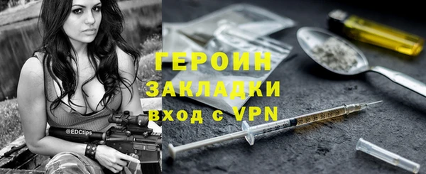 спиды Волосово