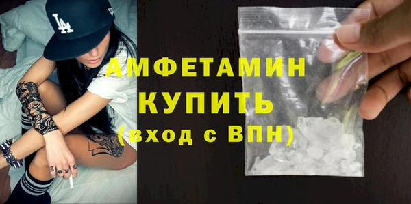 спиды Волосово
