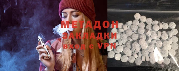 ECSTASY Вяземский
