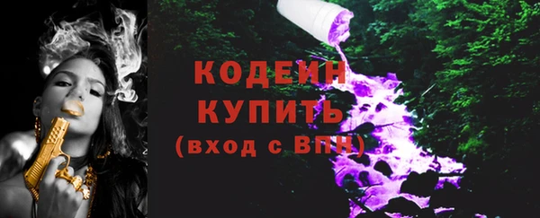 эйфоретик Володарск