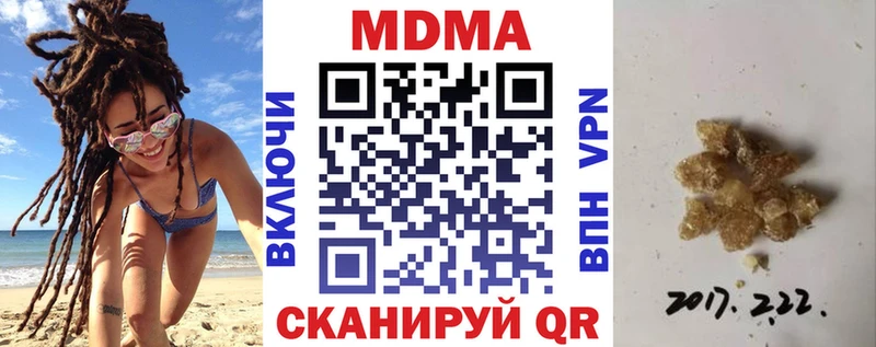 МДМА молли  Лихославль 