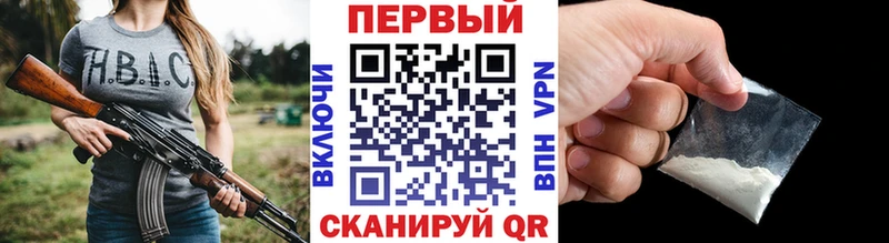 МЕТАМФЕТАМИН мет  mega сайт  Лихославль 