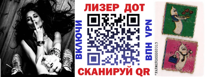 Наркотические марки 1,8мг  магазин  наркотиков  Лихославль 
