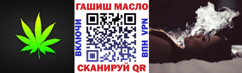 ТГК жижа  маркетплейс клад  Лихославль  OMG онион 